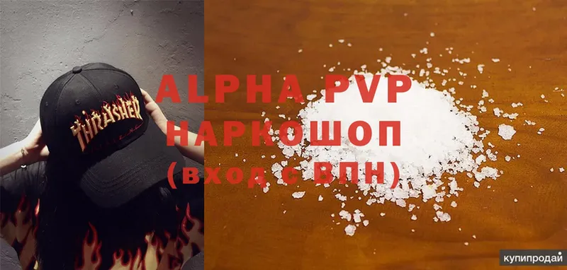 A-PVP СК  Бирюч 