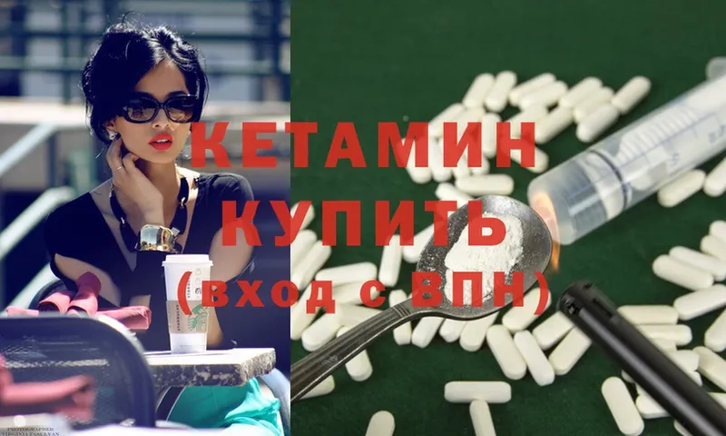 сайты даркнета клад  Бирюч  Кетамин ketamine 