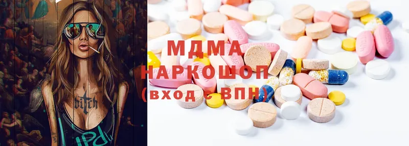 MDMA Molly  сколько стоит  Бирюч 